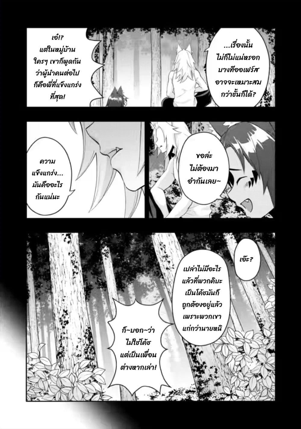 Manga-lc-com อ่านมังงะ อ่านการ์ตูน ออนไลน์ ฟรี Hazure Skill “Gacha” De Tsuihou Sareta Ore Wa, Wagamama Osananajimi O Zetsuen Shi Kakusei Suru ตอนที่ 1 2 3 4 5 6 7 8 9 10 11 12 13 14 ฟรี ไม่มีโฆษณา Manga-lc - อ่าน มังงะ อ่าน การ์ตูน ออนไลน์ อ่านมังงะ ฟรี
