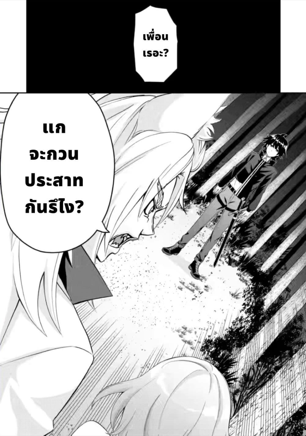Manga-lc-com อ่านมังงะ อ่านการ์ตูน ออนไลน์ ฟรี Hazure Skill “Gacha” De Tsuihou Sareta Ore Wa, Wagamama Osananajimi O Zetsuen Shi Kakusei Suru ตอนที่ 1 2 3 4 5 6 7 8 9 10 11 12 13 14 ฟรี ไม่มีโฆษณา Manga-lc - อ่าน มังงะ อ่าน การ์ตูน ออนไลน์ อ่านมังงะ ฟรี