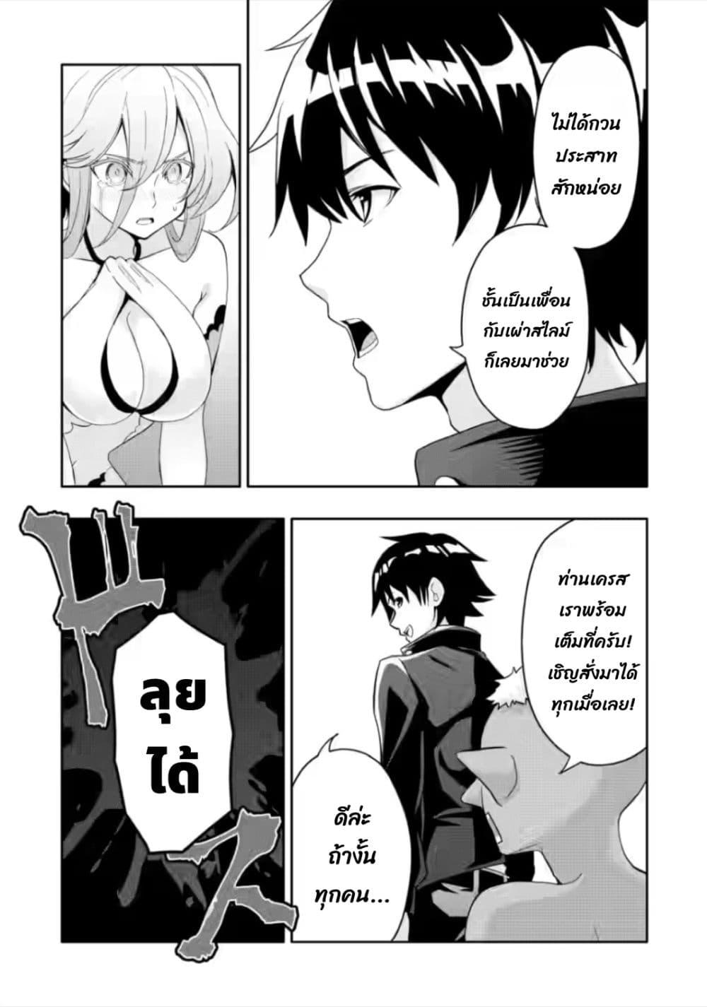 Manga-lc-com อ่านมังงะ อ่านการ์ตูน ออนไลน์ ฟรี Hazure Skill “Gacha” De Tsuihou Sareta Ore Wa, Wagamama Osananajimi O Zetsuen Shi Kakusei Suru ตอนที่ 1 2 3 4 5 6 7 8 9 10 11 12 13 14 ฟรี ไม่มีโฆษณา Manga-lc - อ่าน มังงะ อ่าน การ์ตูน ออนไลน์ อ่านมังงะ ฟรี