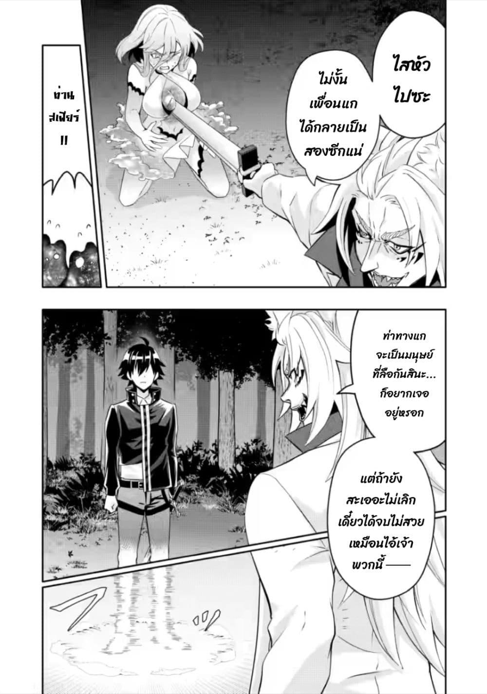 Manga-lc-com อ่านมังงะ อ่านการ์ตูน ออนไลน์ ฟรี Hazure Skill “Gacha” De Tsuihou Sareta Ore Wa, Wagamama Osananajimi O Zetsuen Shi Kakusei Suru ตอนที่ 1 2 3 4 5 6 7 8 9 10 11 12 13 14 ฟรี ไม่มีโฆษณา Manga-lc - อ่าน มังงะ อ่าน การ์ตูน ออนไลน์ อ่านมังงะ ฟรี