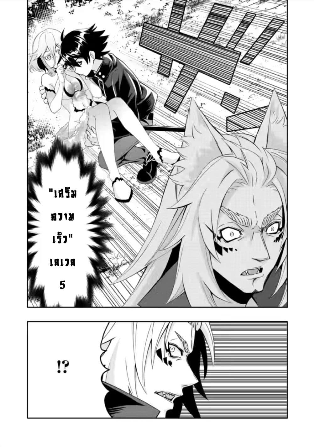 Manga-lc-com อ่านมังงะ อ่านการ์ตูน ออนไลน์ ฟรี Hazure Skill “Gacha” De Tsuihou Sareta Ore Wa, Wagamama Osananajimi O Zetsuen Shi Kakusei Suru ตอนที่ 1 2 3 4 5 6 7 8 9 10 11 12 13 14 ฟรี ไม่มีโฆษณา Manga-lc - อ่าน มังงะ อ่าน การ์ตูน ออนไลน์ อ่านมังงะ ฟรี
