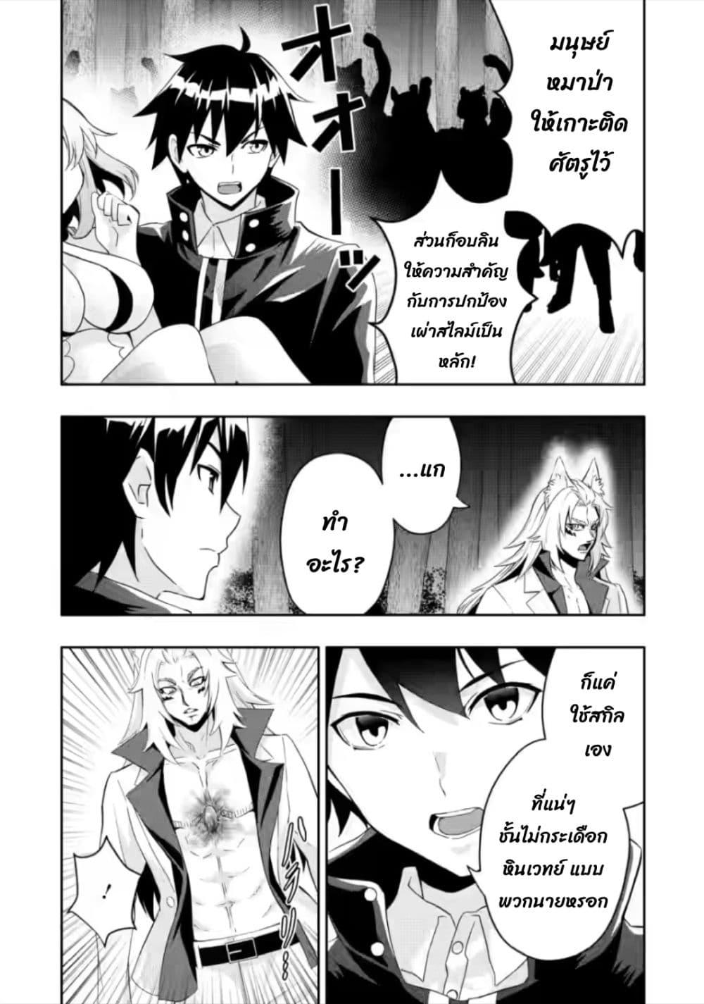 Manga-lc-com อ่านมังงะ อ่านการ์ตูน ออนไลน์ ฟรี Hazure Skill “Gacha” De Tsuihou Sareta Ore Wa, Wagamama Osananajimi O Zetsuen Shi Kakusei Suru ตอนที่ 1 2 3 4 5 6 7 8 9 10 11 12 13 14 ฟรี ไม่มีโฆษณา Manga-lc - อ่าน มังงะ อ่าน การ์ตูน ออนไลน์ อ่านมังงะ ฟรี