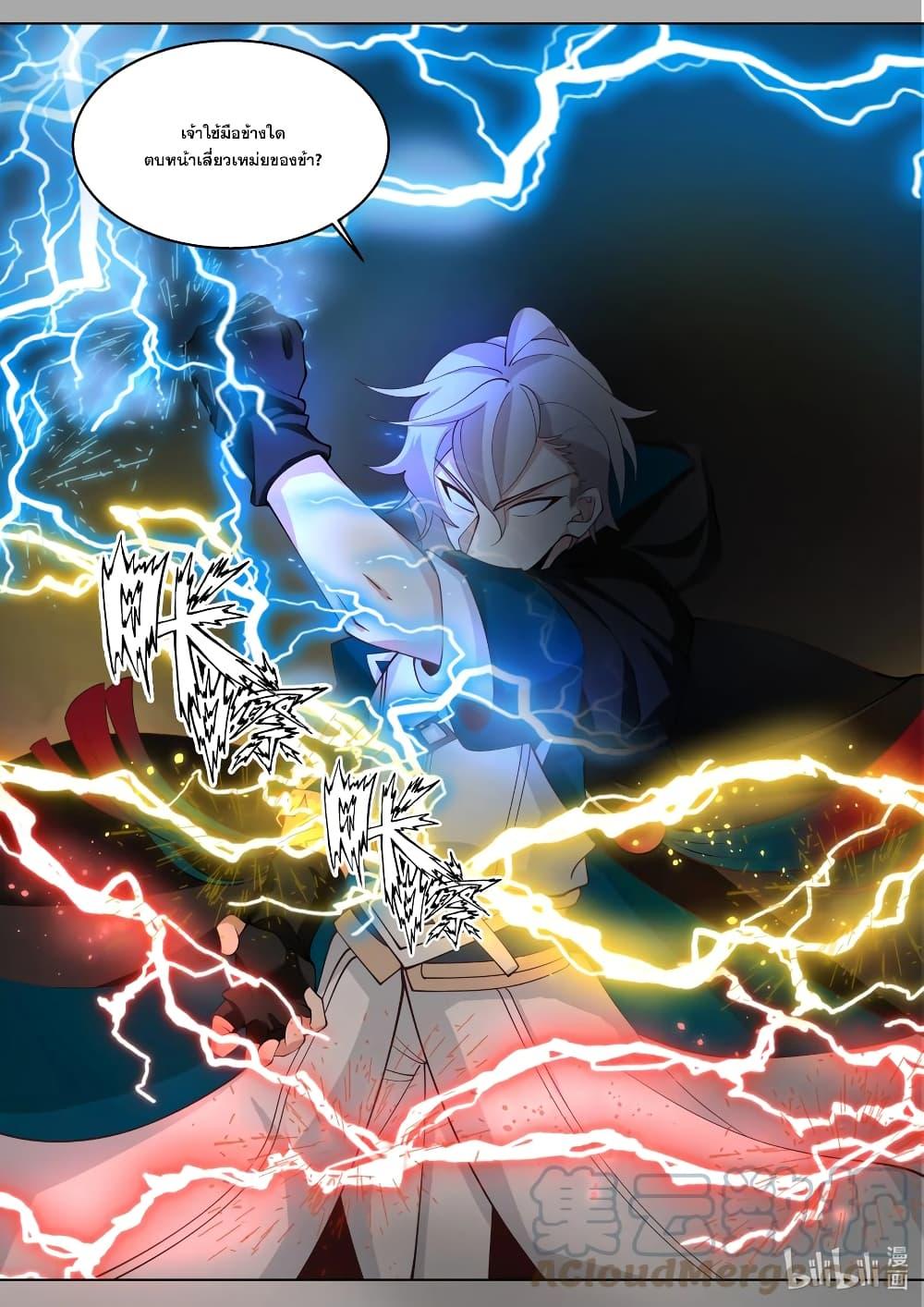 Manga-lc-com อ่านมังงะ อ่านการ์ตูน ออนไลน์ ฟรี Martial God Asura ตอนที่ 1 2 3 4 5 6 7 8 9 10 11 12 13 14 ฟรี ไม่มีโฆษณา Manga-lc - อ่าน มังงะ อ่าน การ์ตูน ออนไลน์ อ่านมังงะ ฟรี