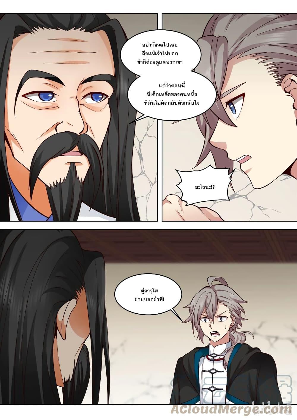 Manga-lc-com อ่านมังงะ อ่านการ์ตูน ออนไลน์ ฟรี Martial God Asura ตอนที่ 1 2 3 4 5 6 7 8 9 10 11 12 13 14 ฟรี ไม่มีโฆษณา Manga-lc - อ่าน มังงะ อ่าน การ์ตูน ออนไลน์ อ่านมังงะ ฟรี