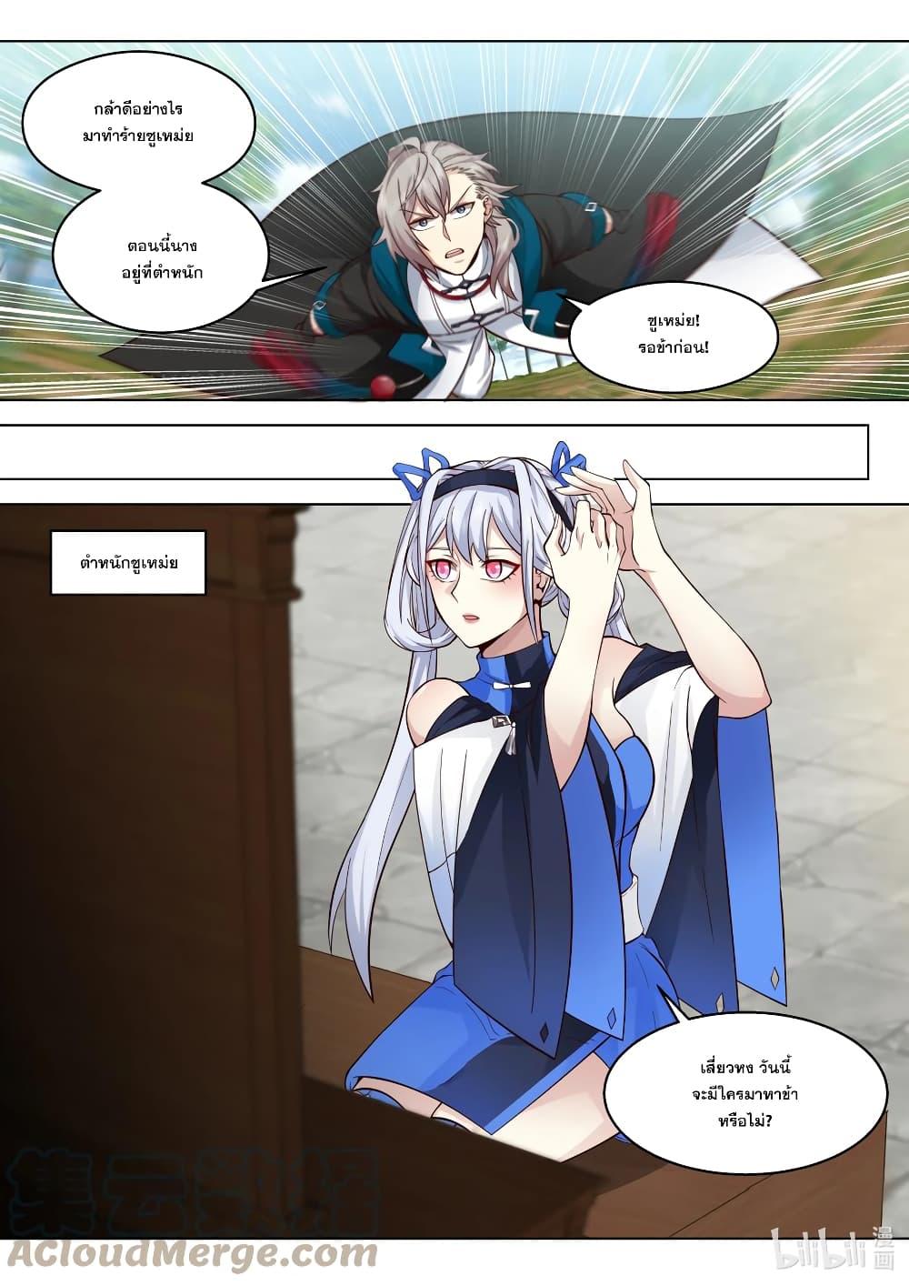 Manga-lc-com อ่านมังงะ อ่านการ์ตูน ออนไลน์ ฟรี Martial God Asura ตอนที่ 1 2 3 4 5 6 7 8 9 10 11 12 13 14 ฟรี ไม่มีโฆษณา Manga-lc - อ่าน มังงะ อ่าน การ์ตูน ออนไลน์ อ่านมังงะ ฟรี