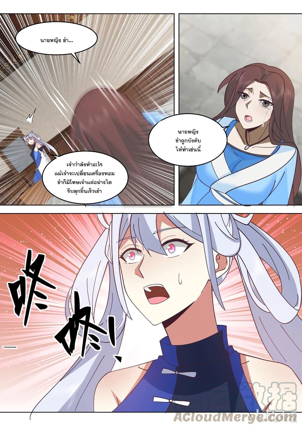 Manga-lc-com อ่านมังงะ อ่านการ์ตูน ออนไลน์ ฟรี Martial God Asura ตอนที่ 1 2 3 4 5 6 7 8 9 10 11 12 13 14 ฟรี ไม่มีโฆษณา Manga-lc - อ่าน มังงะ อ่าน การ์ตูน ออนไลน์ อ่านมังงะ ฟรี