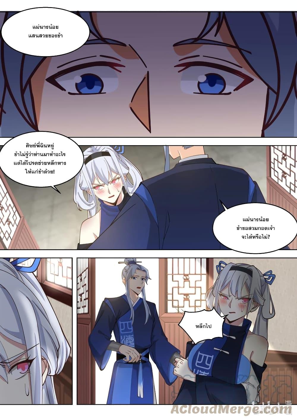 Manga-lc-com อ่านมังงะ อ่านการ์ตูน ออนไลน์ ฟรี Martial God Asura ตอนที่ 1 2 3 4 5 6 7 8 9 10 11 12 13 14 ฟรี ไม่มีโฆษณา Manga-lc - อ่าน มังงะ อ่าน การ์ตูน ออนไลน์ อ่านมังงะ ฟรี