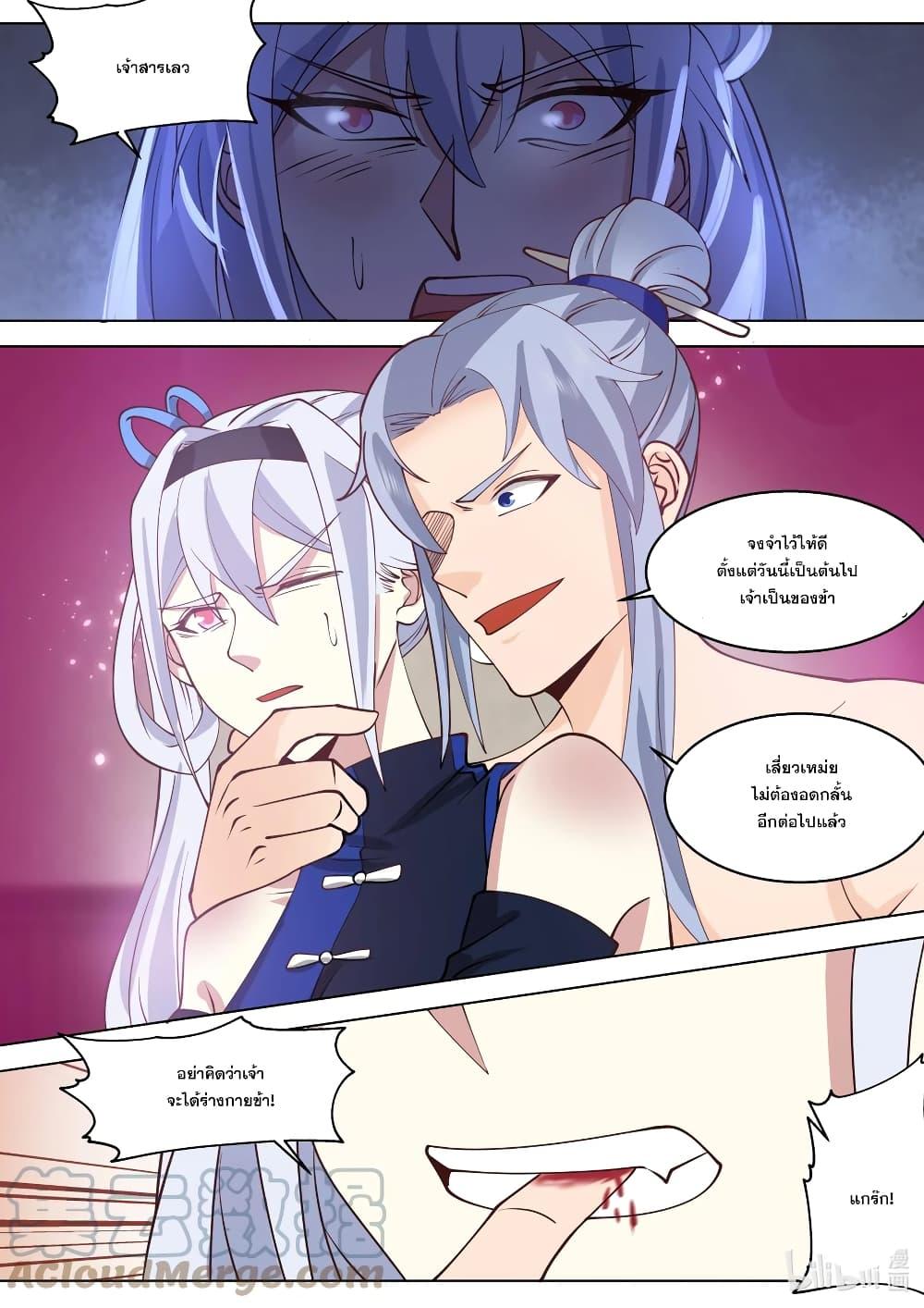 Manga-lc-com อ่านมังงะ อ่านการ์ตูน ออนไลน์ ฟรี Martial God Asura ตอนที่ 1 2 3 4 5 6 7 8 9 10 11 12 13 14 ฟรี ไม่มีโฆษณา Manga-lc - อ่าน มังงะ อ่าน การ์ตูน ออนไลน์ อ่านมังงะ ฟรี
