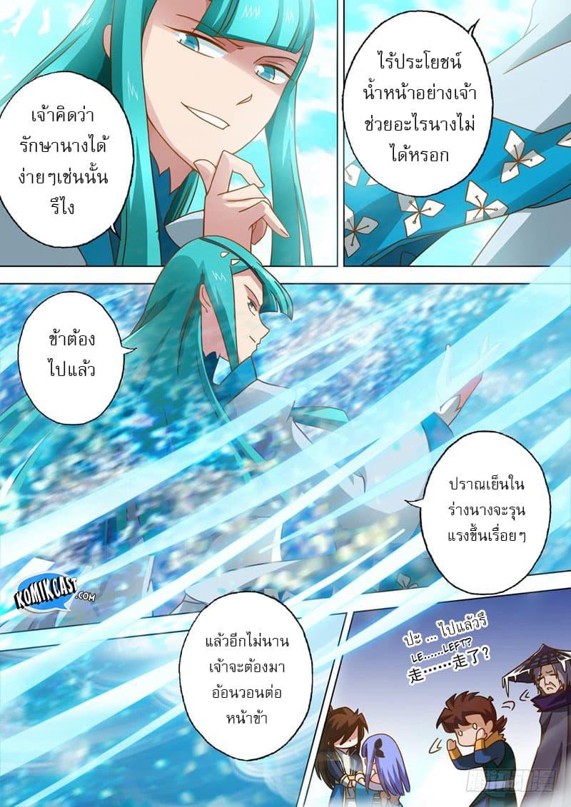 Manga-lc-com อ่านมังงะ อ่านการ์ตูน ออนไลน์ ฟรี Spirit Sword Sovereign ตอนที่ 1 2 3 4 5 6 7 8 9 10 11 12 13 14 ฟรี ไม่มีโฆษณา Manga-lc - อ่าน มังงะ อ่าน การ์ตูน ออนไลน์ อ่านมังงะ ฟรี