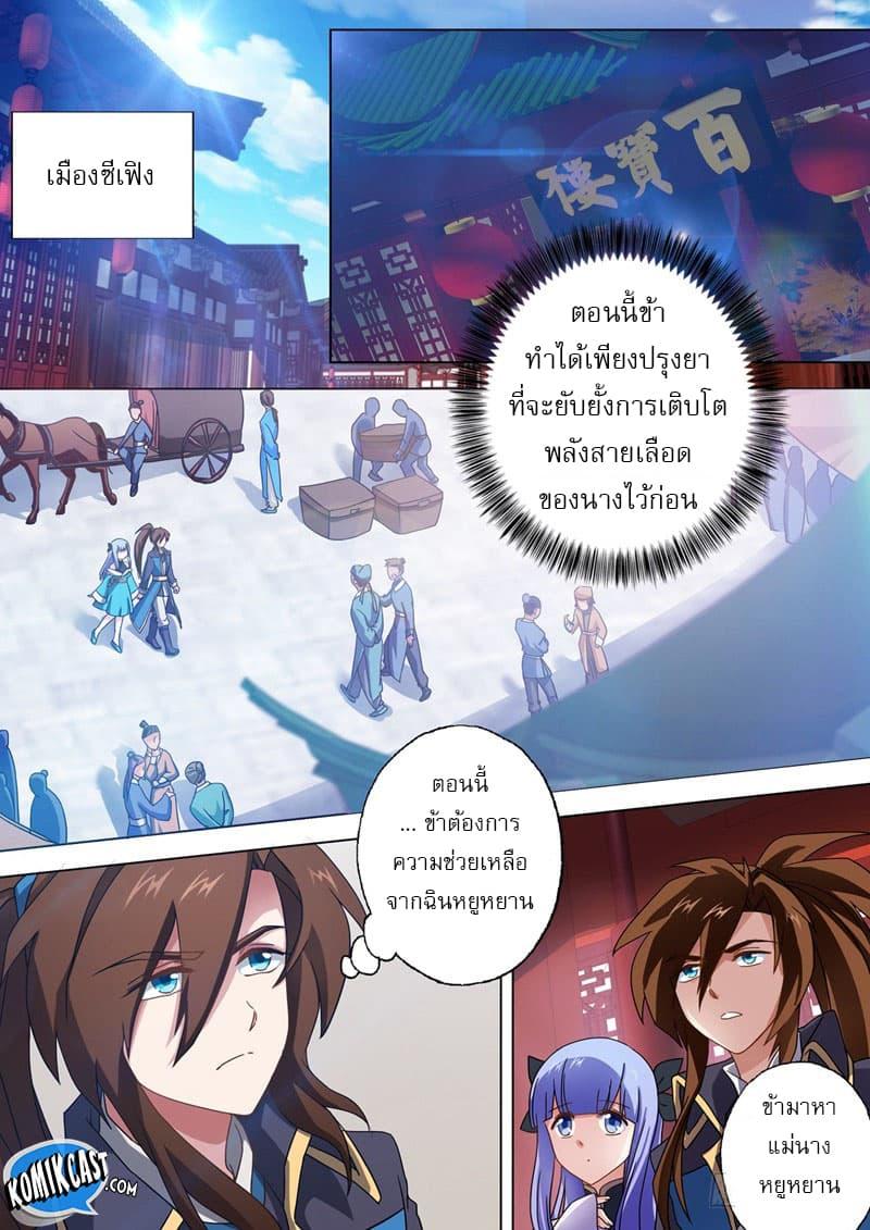 Manga-lc-com อ่านมังงะ อ่านการ์ตูน ออนไลน์ ฟรี Spirit Sword Sovereign ตอนที่ 1 2 3 4 5 6 7 8 9 10 11 12 13 14 ฟรี ไม่มีโฆษณา Manga-lc - อ่าน มังงะ อ่าน การ์ตูน ออนไลน์ อ่านมังงะ ฟรี