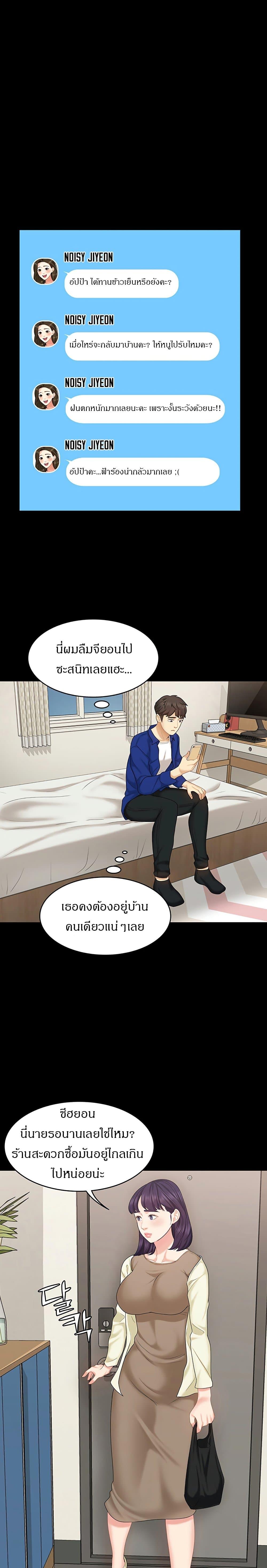 Doujin-Lc- อ่าน โดจิน มังฮวา เกาหลี ญี่ปุ่น จีน แปลไทย She’s My Younger Sister, But It’S Okay ตอนที่ 1 2 3 4 5 6 7 8 9 10 11 12 13 14 ฟรี ไม่มีโฆษณา อ่าน โดจิน Manhwa เกาหลี ญี่ปุ่น จีน เรามีครบ คัดมาให้เน้นๆ โดจิน 18+ รับประกันความฟินโดย  Doujin Lc