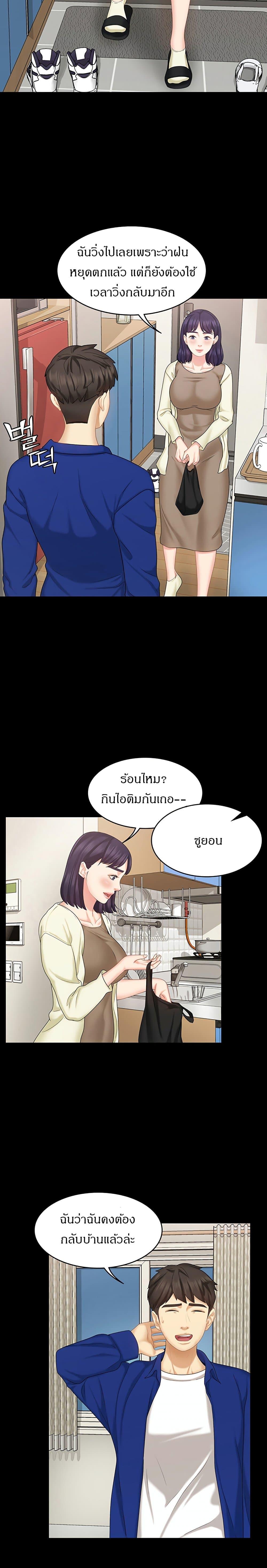 Doujin-Lc- อ่าน โดจิน มังฮวา เกาหลี ญี่ปุ่น จีน แปลไทย She’s My Younger Sister, But It’S Okay ตอนที่ 1 2 3 4 5 6 7 8 9 10 11 12 13 14 ฟรี ไม่มีโฆษณา อ่าน โดจิน Manhwa เกาหลี ญี่ปุ่น จีน เรามีครบ คัดมาให้เน้นๆ โดจิน 18+ รับประกันความฟินโดย  Doujin Lc