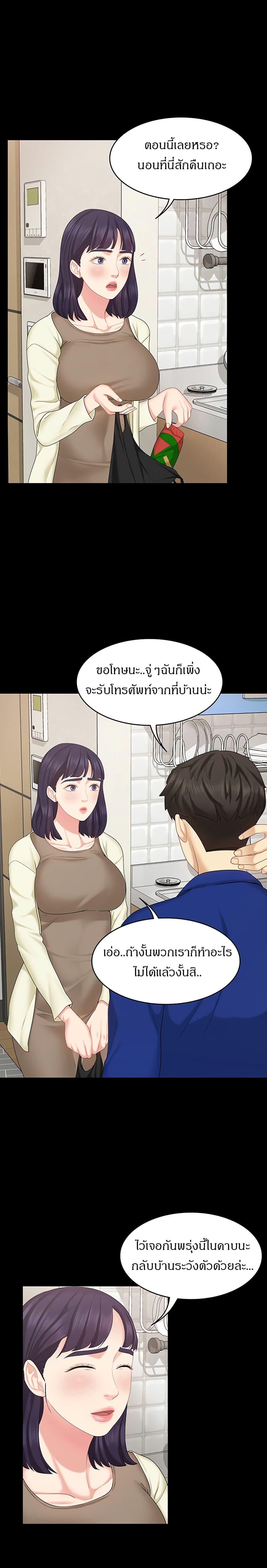 Doujin-Lc- อ่าน โดจิน มังฮวา เกาหลี ญี่ปุ่น จีน แปลไทย She’s My Younger Sister, But It’S Okay ตอนที่ 1 2 3 4 5 6 7 8 9 10 11 12 13 14 ฟรี ไม่มีโฆษณา อ่าน โดจิน Manhwa เกาหลี ญี่ปุ่น จีน เรามีครบ คัดมาให้เน้นๆ โดจิน 18+ รับประกันความฟินโดย  Doujin Lc