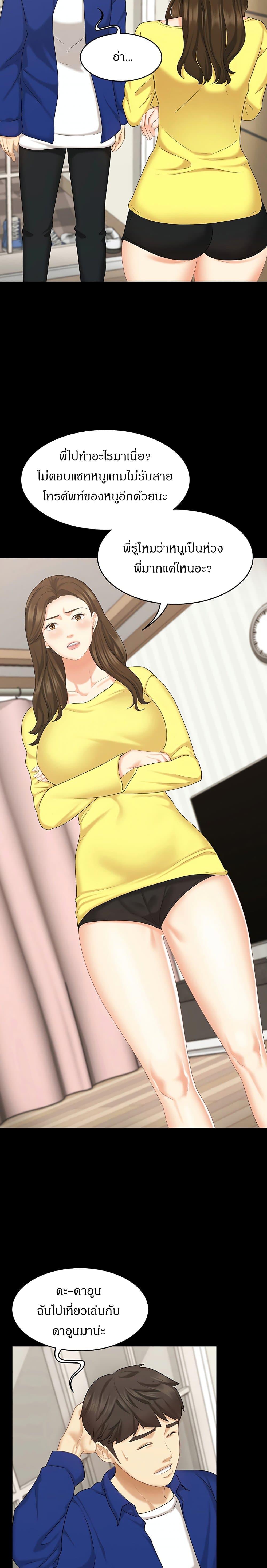Doujin-Lc- อ่าน โดจิน มังฮวา เกาหลี ญี่ปุ่น จีน แปลไทย She’s My Younger Sister, But It’S Okay ตอนที่ 1 2 3 4 5 6 7 8 9 10 11 12 13 14 ฟรี ไม่มีโฆษณา อ่าน โดจิน Manhwa เกาหลี ญี่ปุ่น จีน เรามีครบ คัดมาให้เน้นๆ โดจิน 18+ รับประกันความฟินโดย  Doujin Lc