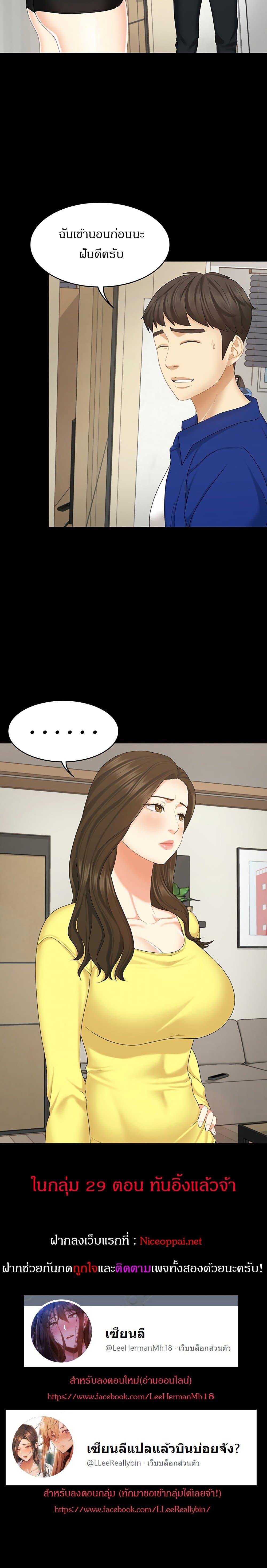 Doujin-Lc- อ่าน โดจิน มังฮวา เกาหลี ญี่ปุ่น จีน แปลไทย She’s My Younger Sister, But It’S Okay ตอนที่ 1 2 3 4 5 6 7 8 9 10 11 12 13 14 ฟรี ไม่มีโฆษณา อ่าน โดจิน Manhwa เกาหลี ญี่ปุ่น จีน เรามีครบ คัดมาให้เน้นๆ โดจิน 18+ รับประกันความฟินโดย  Doujin Lc