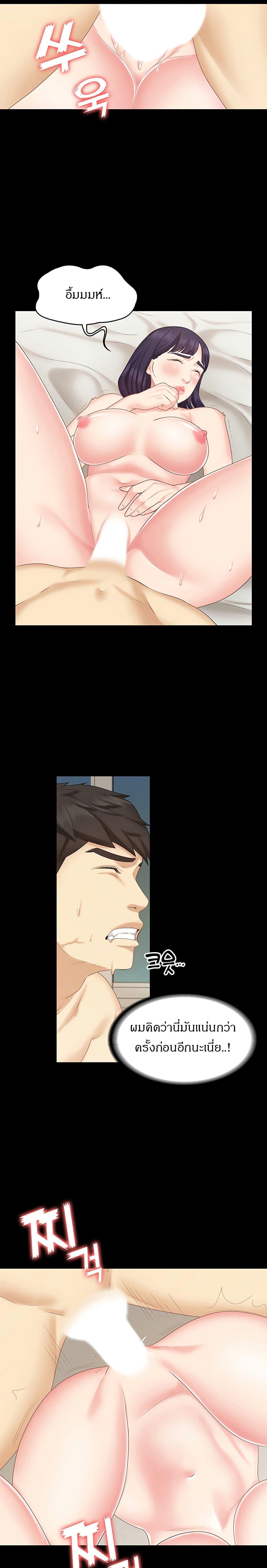 Doujin-Lc- อ่าน โดจิน มังฮวา เกาหลี ญี่ปุ่น จีน แปลไทย She’s My Younger Sister, But It’S Okay ตอนที่ 1 2 3 4 5 6 7 8 9 10 11 12 13 14 ฟรี ไม่มีโฆษณา อ่าน โดจิน Manhwa เกาหลี ญี่ปุ่น จีน เรามีครบ คัดมาให้เน้นๆ โดจิน 18+ รับประกันความฟินโดย  Doujin Lc
