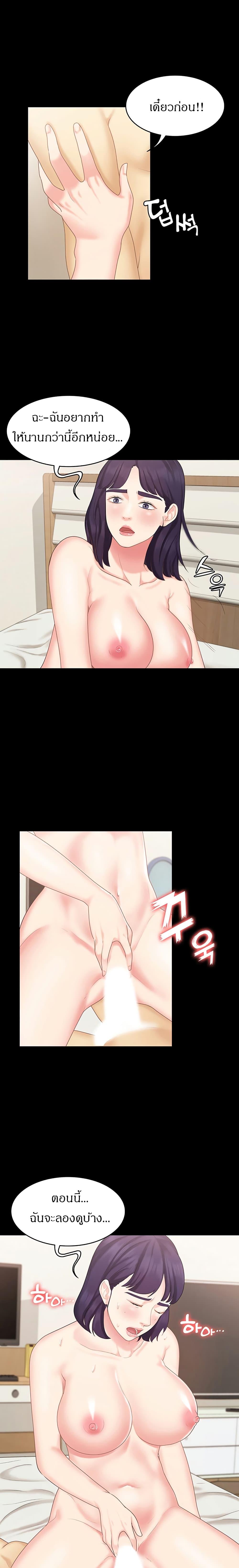 Doujin-Lc- อ่าน โดจิน มังฮวา เกาหลี ญี่ปุ่น จีน แปลไทย She’s My Younger Sister, But It’S Okay ตอนที่ 1 2 3 4 5 6 7 8 9 10 11 12 13 14 ฟรี ไม่มีโฆษณา อ่าน โดจิน Manhwa เกาหลี ญี่ปุ่น จีน เรามีครบ คัดมาให้เน้นๆ โดจิน 18+ รับประกันความฟินโดย  Doujin Lc
