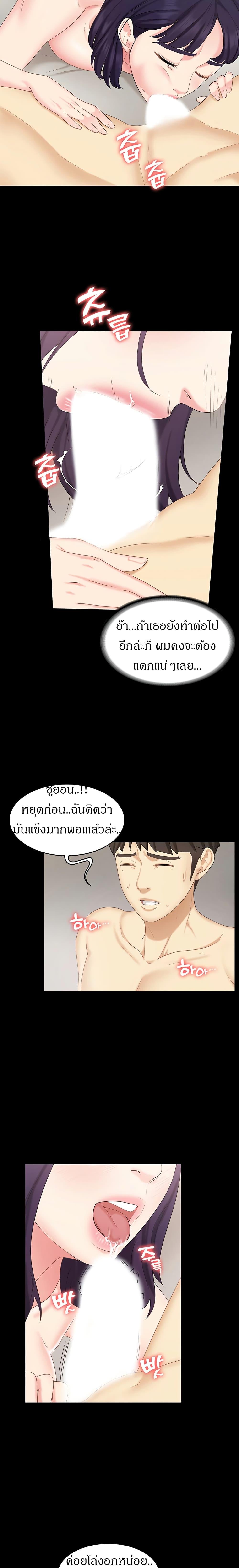 Doujin-Lc- อ่าน โดจิน มังฮวา เกาหลี ญี่ปุ่น จีน แปลไทย She’s My Younger Sister, But It’S Okay ตอนที่ 1 2 3 4 5 6 7 8 9 10 11 12 13 14 ฟรี ไม่มีโฆษณา อ่าน โดจิน Manhwa เกาหลี ญี่ปุ่น จีน เรามีครบ คัดมาให้เน้นๆ โดจิน 18+ รับประกันความฟินโดย  Doujin Lc