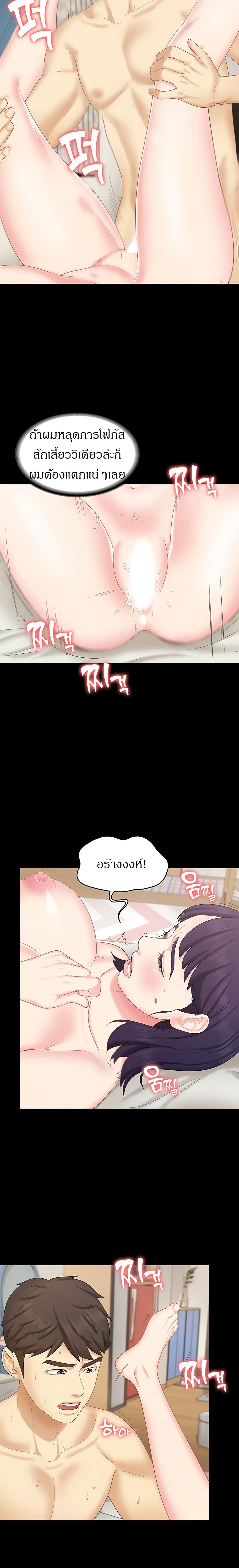 Doujin-Lc- อ่าน โดจิน มังฮวา เกาหลี ญี่ปุ่น จีน แปลไทย She’s My Younger Sister, But It’S Okay ตอนที่ 1 2 3 4 5 6 7 8 9 10 11 12 13 14 ฟรี ไม่มีโฆษณา อ่าน โดจิน Manhwa เกาหลี ญี่ปุ่น จีน เรามีครบ คัดมาให้เน้นๆ โดจิน 18+ รับประกันความฟินโดย  Doujin Lc