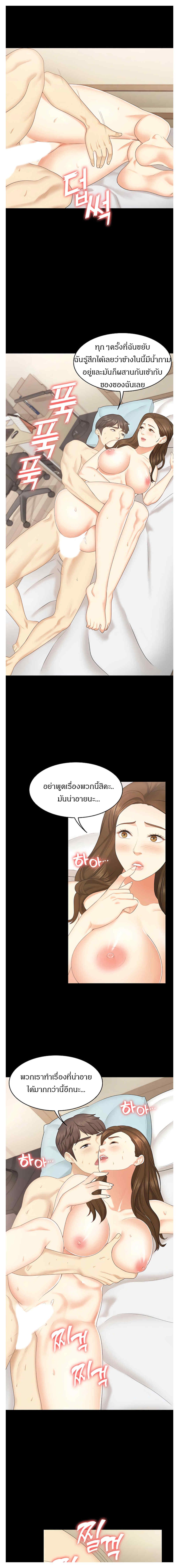 Doujin-Lc- อ่าน โดจิน มังฮวา เกาหลี ญี่ปุ่น จีน แปลไทย She’s My Younger Sister, But It’S Okay ตอนที่ 1 2 3 4 5 6 7 8 9 10 11 12 13 14 ฟรี ไม่มีโฆษณา อ่าน โดจิน Manhwa เกาหลี ญี่ปุ่น จีน เรามีครบ คัดมาให้เน้นๆ โดจิน 18+ รับประกันความฟินโดย  Doujin Lc