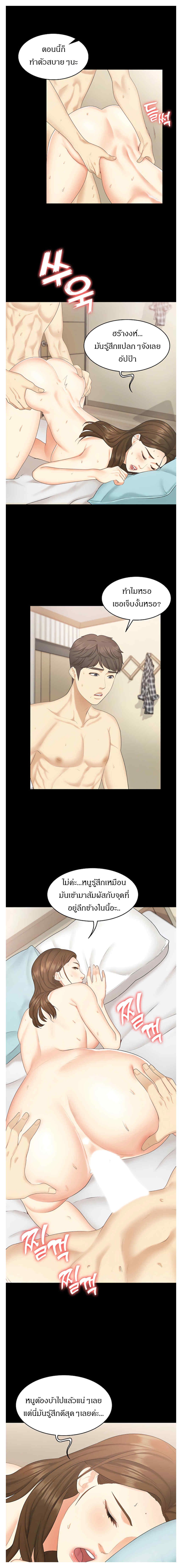 Doujin-Lc- อ่าน โดจิน มังฮวา เกาหลี ญี่ปุ่น จีน แปลไทย She’s My Younger Sister, But It’S Okay ตอนที่ 1 2 3 4 5 6 7 8 9 10 11 12 13 14 ฟรี ไม่มีโฆษณา อ่าน โดจิน Manhwa เกาหลี ญี่ปุ่น จีน เรามีครบ คัดมาให้เน้นๆ โดจิน 18+ รับประกันความฟินโดย  Doujin Lc
