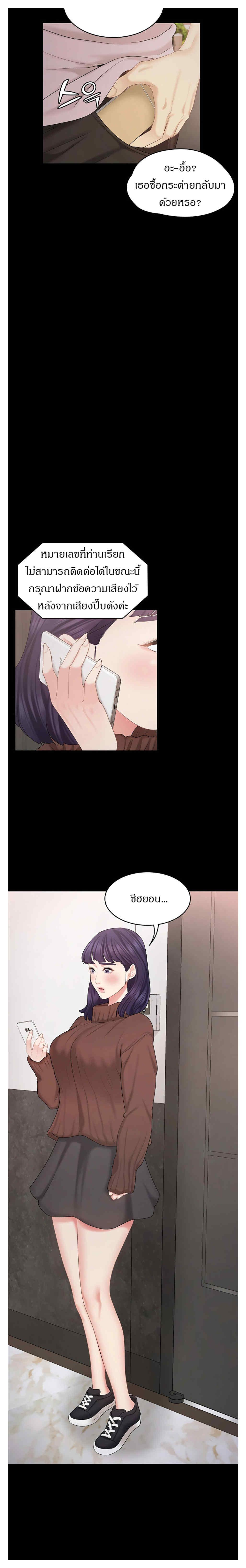 Doujin-Lc- อ่าน โดจิน มังฮวา เกาหลี ญี่ปุ่น จีน แปลไทย She’s My Younger Sister, But It’S Okay ตอนที่ 1 2 3 4 5 6 7 8 9 10 11 12 13 14 ฟรี ไม่มีโฆษณา อ่าน โดจิน Manhwa เกาหลี ญี่ปุ่น จีน เรามีครบ คัดมาให้เน้นๆ โดจิน 18+ รับประกันความฟินโดย  Doujin Lc