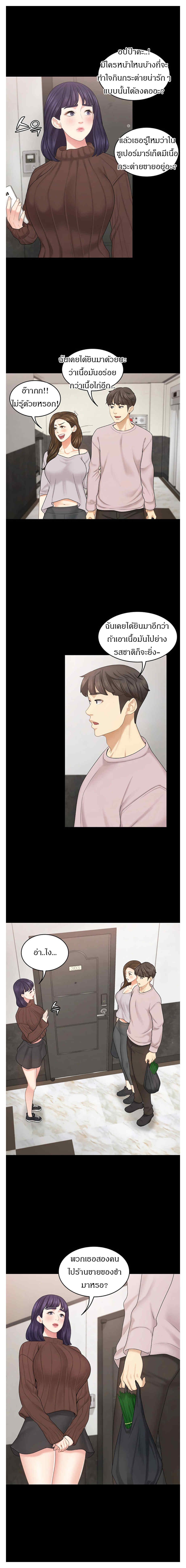 Doujin-Lc- อ่าน โดจิน มังฮวา เกาหลี ญี่ปุ่น จีน แปลไทย She’s My Younger Sister, But It’S Okay ตอนที่ 1 2 3 4 5 6 7 8 9 10 11 12 13 14 ฟรี ไม่มีโฆษณา อ่าน โดจิน Manhwa เกาหลี ญี่ปุ่น จีน เรามีครบ คัดมาให้เน้นๆ โดจิน 18+ รับประกันความฟินโดย  Doujin Lc