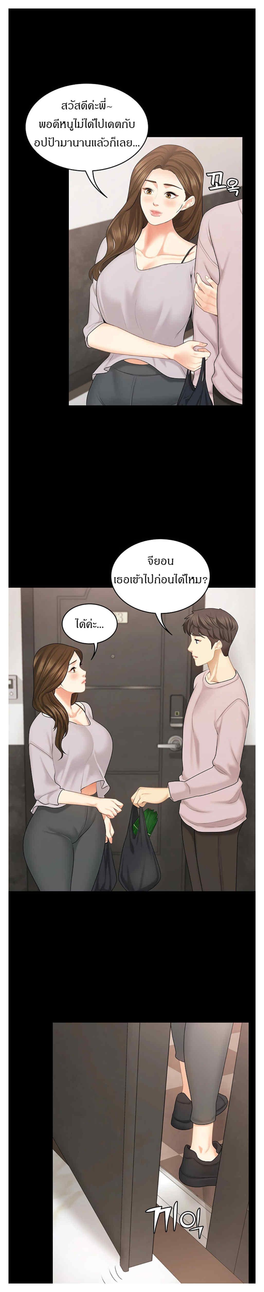 Doujin-Lc- อ่าน โดจิน มังฮวา เกาหลี ญี่ปุ่น จีน แปลไทย She’s My Younger Sister, But It’S Okay ตอนที่ 1 2 3 4 5 6 7 8 9 10 11 12 13 14 ฟรี ไม่มีโฆษณา อ่าน โดจิน Manhwa เกาหลี ญี่ปุ่น จีน เรามีครบ คัดมาให้เน้นๆ โดจิน 18+ รับประกันความฟินโดย  Doujin Lc