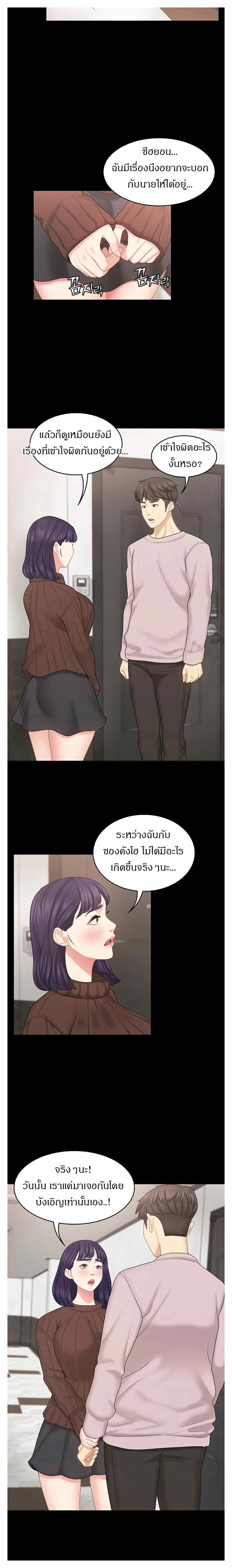 Doujin-Lc- อ่าน โดจิน มังฮวา เกาหลี ญี่ปุ่น จีน แปลไทย She’s My Younger Sister, But It’S Okay ตอนที่ 1 2 3 4 5 6 7 8 9 10 11 12 13 14 ฟรี ไม่มีโฆษณา อ่าน โดจิน Manhwa เกาหลี ญี่ปุ่น จีน เรามีครบ คัดมาให้เน้นๆ โดจิน 18+ รับประกันความฟินโดย  Doujin Lc