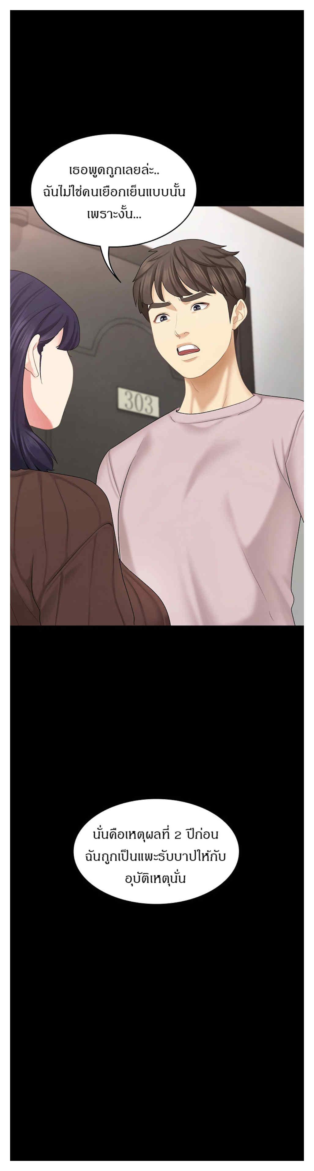 Doujin-Lc- อ่าน โดจิน มังฮวา เกาหลี ญี่ปุ่น จีน แปลไทย She’s My Younger Sister, But It’S Okay ตอนที่ 1 2 3 4 5 6 7 8 9 10 11 12 13 14 ฟรี ไม่มีโฆษณา อ่าน โดจิน Manhwa เกาหลี ญี่ปุ่น จีน เรามีครบ คัดมาให้เน้นๆ โดจิน 18+ รับประกันความฟินโดย  Doujin Lc