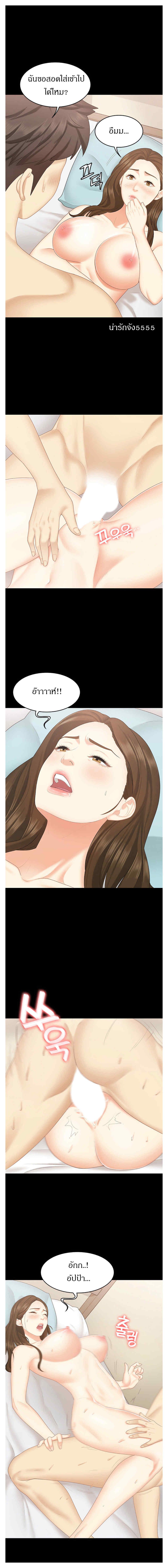 Doujin-Lc- อ่าน โดจิน มังฮวา เกาหลี ญี่ปุ่น จีน แปลไทย She’s My Younger Sister, But It’S Okay ตอนที่ 1 2 3 4 5 6 7 8 9 10 11 12 13 14 ฟรี ไม่มีโฆษณา อ่าน โดจิน Manhwa เกาหลี ญี่ปุ่น จีน เรามีครบ คัดมาให้เน้นๆ โดจิน 18+ รับประกันความฟินโดย  Doujin Lc