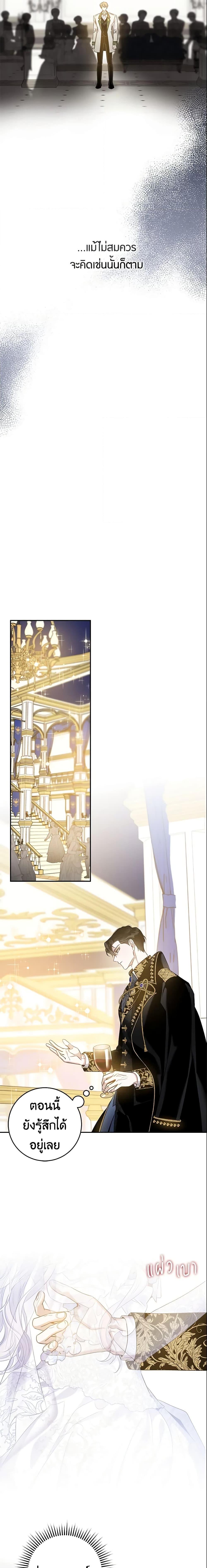 Manga-lc-com อ่านมังงะ อ่านการ์ตูน ออนไลน์ ฟรี The Taming of the Tyrant ตอนที่ 1 2 3 4 5 6 7 8 9 10 11 12 13 14 ฟรี ไม่มีโฆษณา Manga-lc - อ่าน มังงะ อ่าน การ์ตูน ออนไลน์ อ่านมังงะ ฟรี