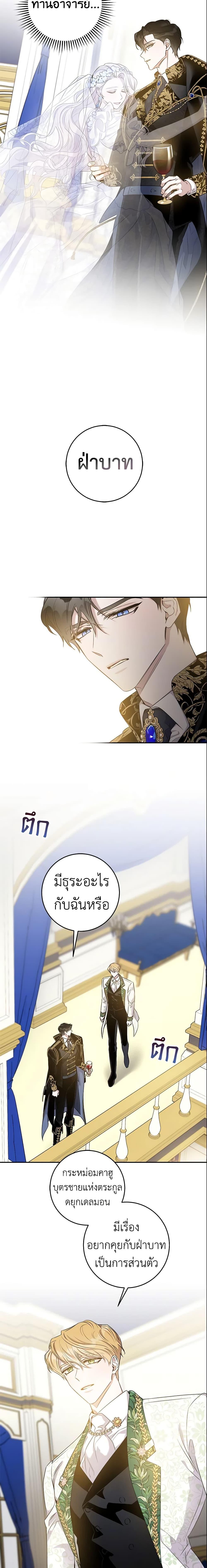 Manga-lc-com อ่านมังงะ อ่านการ์ตูน ออนไลน์ ฟรี The Taming of the Tyrant ตอนที่ 1 2 3 4 5 6 7 8 9 10 11 12 13 14 ฟรี ไม่มีโฆษณา Manga-lc - อ่าน มังงะ อ่าน การ์ตูน ออนไลน์ อ่านมังงะ ฟรี