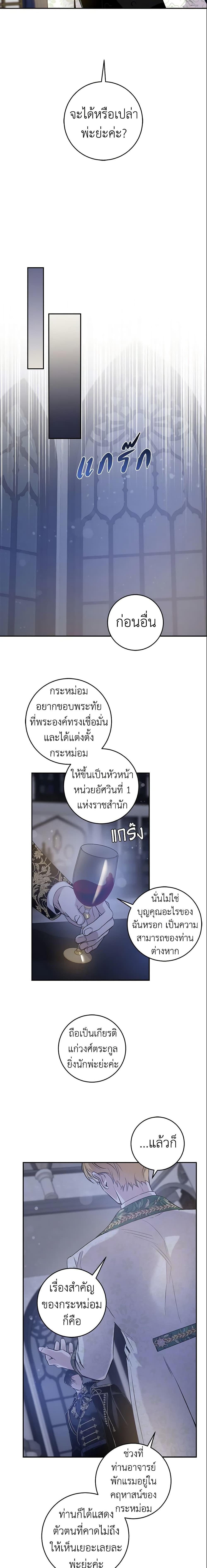 Manga-lc-com อ่านมังงะ อ่านการ์ตูน ออนไลน์ ฟรี The Taming of the Tyrant ตอนที่ 1 2 3 4 5 6 7 8 9 10 11 12 13 14 ฟรี ไม่มีโฆษณา Manga-lc - อ่าน มังงะ อ่าน การ์ตูน ออนไลน์ อ่านมังงะ ฟรี