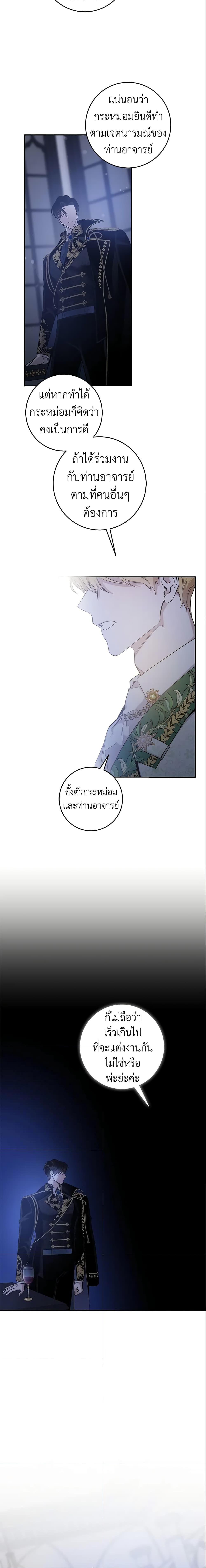 Manga-lc-com อ่านมังงะ อ่านการ์ตูน ออนไลน์ ฟรี The Taming of the Tyrant ตอนที่ 1 2 3 4 5 6 7 8 9 10 11 12 13 14 ฟรี ไม่มีโฆษณา Manga-lc - อ่าน มังงะ อ่าน การ์ตูน ออนไลน์ อ่านมังงะ ฟรี