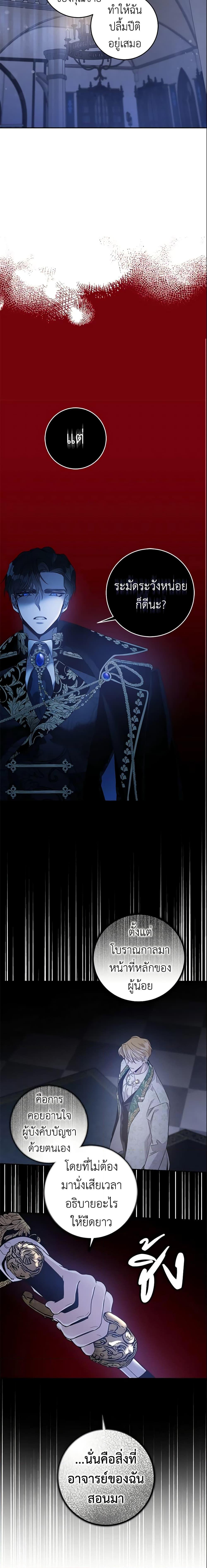 Manga-lc-com อ่านมังงะ อ่านการ์ตูน ออนไลน์ ฟรี The Taming of the Tyrant ตอนที่ 1 2 3 4 5 6 7 8 9 10 11 12 13 14 ฟรี ไม่มีโฆษณา Manga-lc - อ่าน มังงะ อ่าน การ์ตูน ออนไลน์ อ่านมังงะ ฟรี