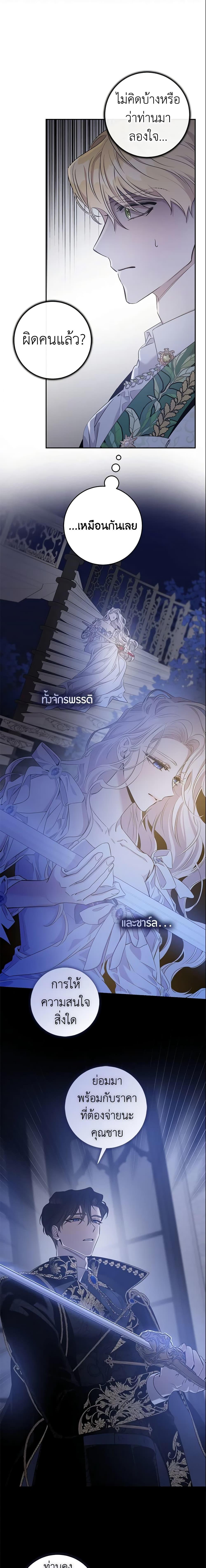 Manga-lc-com อ่านมังงะ อ่านการ์ตูน ออนไลน์ ฟรี The Taming of the Tyrant ตอนที่ 1 2 3 4 5 6 7 8 9 10 11 12 13 14 ฟรี ไม่มีโฆษณา Manga-lc - อ่าน มังงะ อ่าน การ์ตูน ออนไลน์ อ่านมังงะ ฟรี