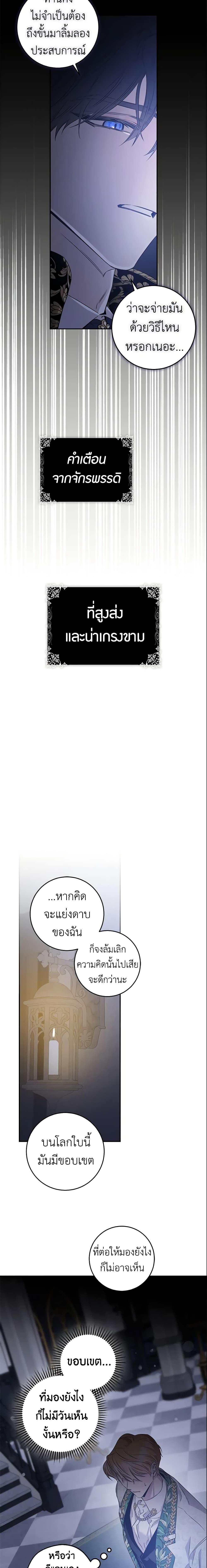 Manga-lc-com อ่านมังงะ อ่านการ์ตูน ออนไลน์ ฟรี The Taming of the Tyrant ตอนที่ 1 2 3 4 5 6 7 8 9 10 11 12 13 14 ฟรี ไม่มีโฆษณา Manga-lc - อ่าน มังงะ อ่าน การ์ตูน ออนไลน์ อ่านมังงะ ฟรี