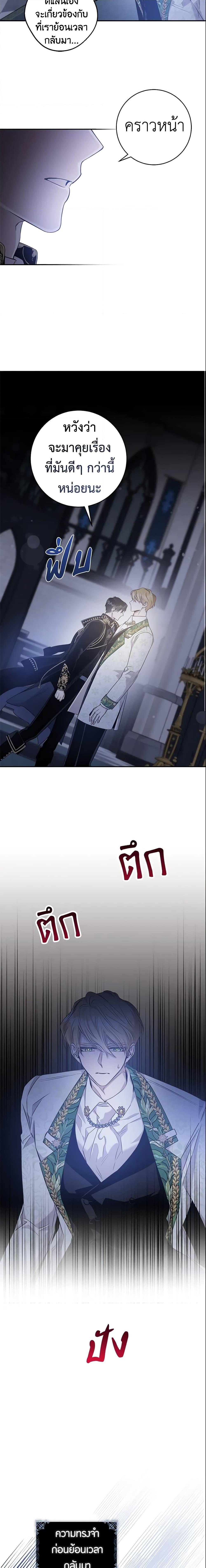 Manga-lc-com อ่านมังงะ อ่านการ์ตูน ออนไลน์ ฟรี The Taming of the Tyrant ตอนที่ 1 2 3 4 5 6 7 8 9 10 11 12 13 14 ฟรี ไม่มีโฆษณา Manga-lc - อ่าน มังงะ อ่าน การ์ตูน ออนไลน์ อ่านมังงะ ฟรี