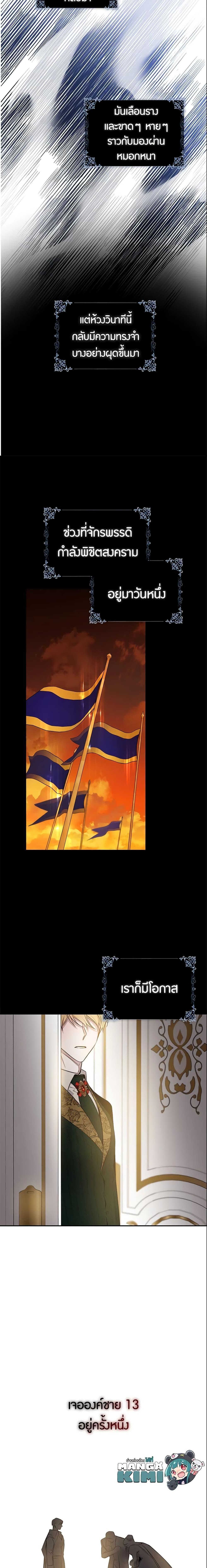 Manga-lc-com อ่านมังงะ อ่านการ์ตูน ออนไลน์ ฟรี The Taming of the Tyrant ตอนที่ 1 2 3 4 5 6 7 8 9 10 11 12 13 14 ฟรี ไม่มีโฆษณา Manga-lc - อ่าน มังงะ อ่าน การ์ตูน ออนไลน์ อ่านมังงะ ฟรี