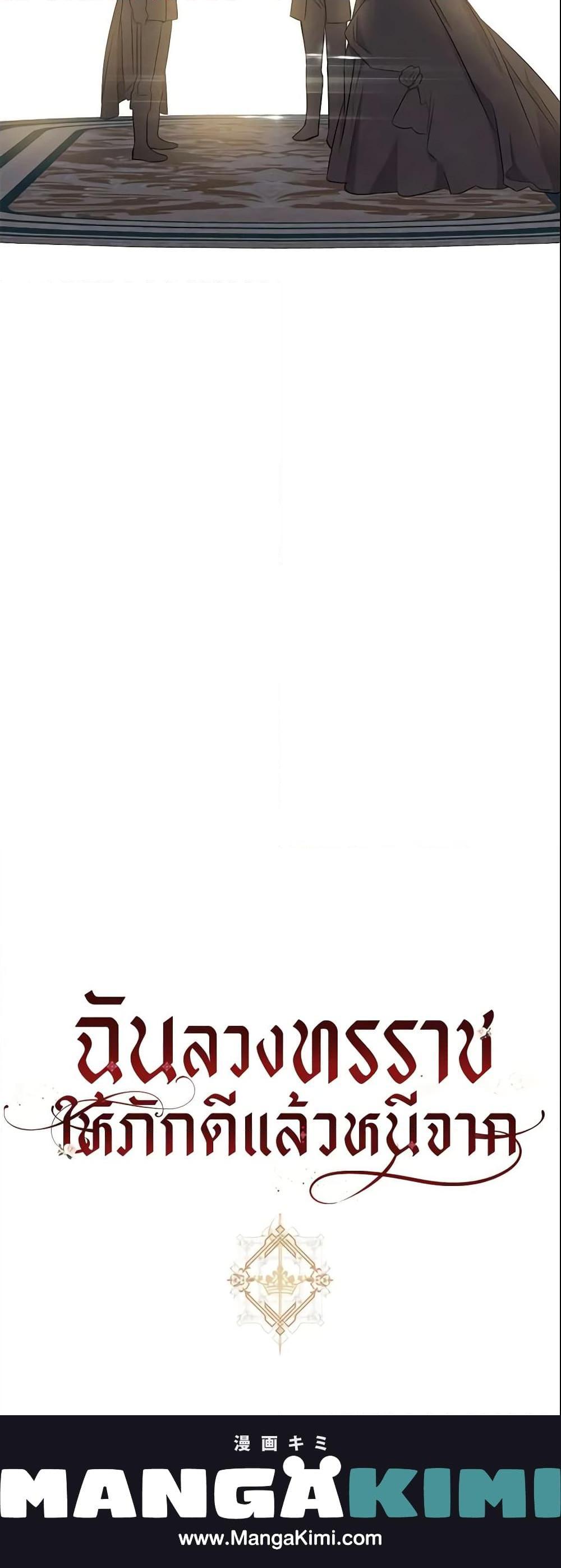 Manga-lc-com อ่านมังงะ อ่านการ์ตูน ออนไลน์ ฟรี The Taming of the Tyrant ตอนที่ 1 2 3 4 5 6 7 8 9 10 11 12 13 14 ฟรี ไม่มีโฆษณา Manga-lc - อ่าน มังงะ อ่าน การ์ตูน ออนไลน์ อ่านมังงะ ฟรี