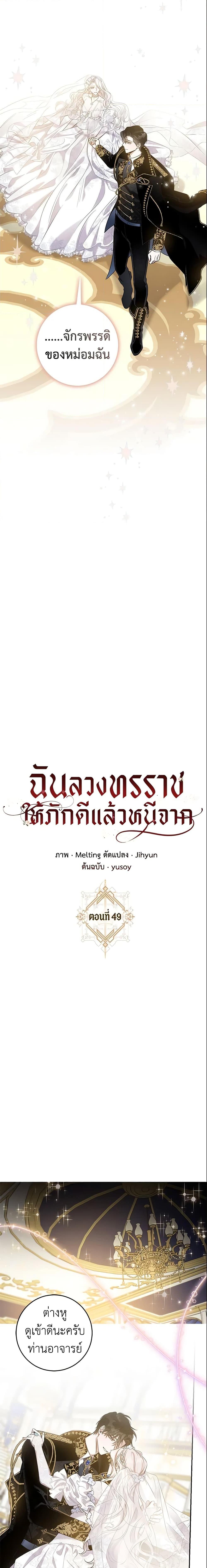 Manga-lc-com อ่านมังงะ อ่านการ์ตูน ออนไลน์ ฟรี The Taming of the Tyrant ตอนที่ 1 2 3 4 5 6 7 8 9 10 11 12 13 14 ฟรี ไม่มีโฆษณา Manga-lc - อ่าน มังงะ อ่าน การ์ตูน ออนไลน์ อ่านมังงะ ฟรี