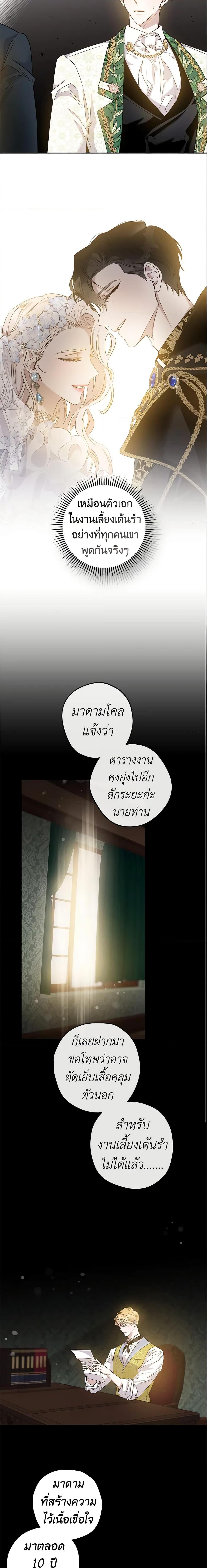 Manga-lc-com อ่านมังงะ อ่านการ์ตูน ออนไลน์ ฟรี The Taming of the Tyrant ตอนที่ 1 2 3 4 5 6 7 8 9 10 11 12 13 14 ฟรี ไม่มีโฆษณา Manga-lc - อ่าน มังงะ อ่าน การ์ตูน ออนไลน์ อ่านมังงะ ฟรี