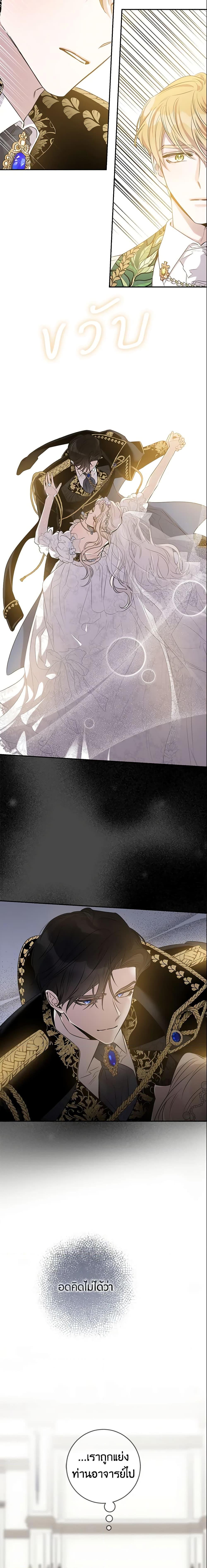 Manga-lc-com อ่านมังงะ อ่านการ์ตูน ออนไลน์ ฟรี The Taming of the Tyrant ตอนที่ 1 2 3 4 5 6 7 8 9 10 11 12 13 14 ฟรี ไม่มีโฆษณา Manga-lc - อ่าน มังงะ อ่าน การ์ตูน ออนไลน์ อ่านมังงะ ฟรี