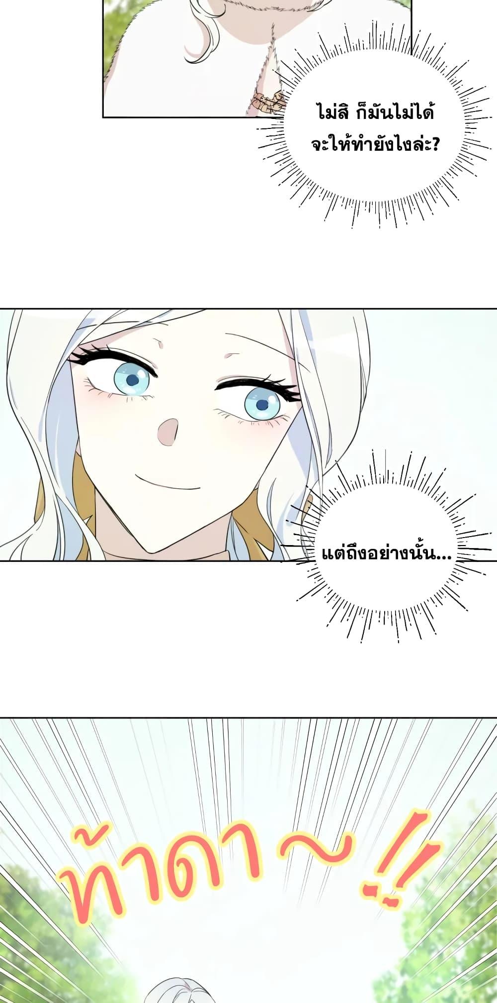 Manga-lc-com อ่านมังงะ อ่านการ์ตูน ออนไลน์ ฟรี I Became the Male Lead’s Stepmother ตอนที่ 1 2 3 4 5 6 7 8 9 10 11 12 13 14 ฟรี ไม่มีโฆษณา Manga-lc - อ่าน มังงะ อ่าน การ์ตูน ออนไลน์ อ่านมังงะ ฟรี