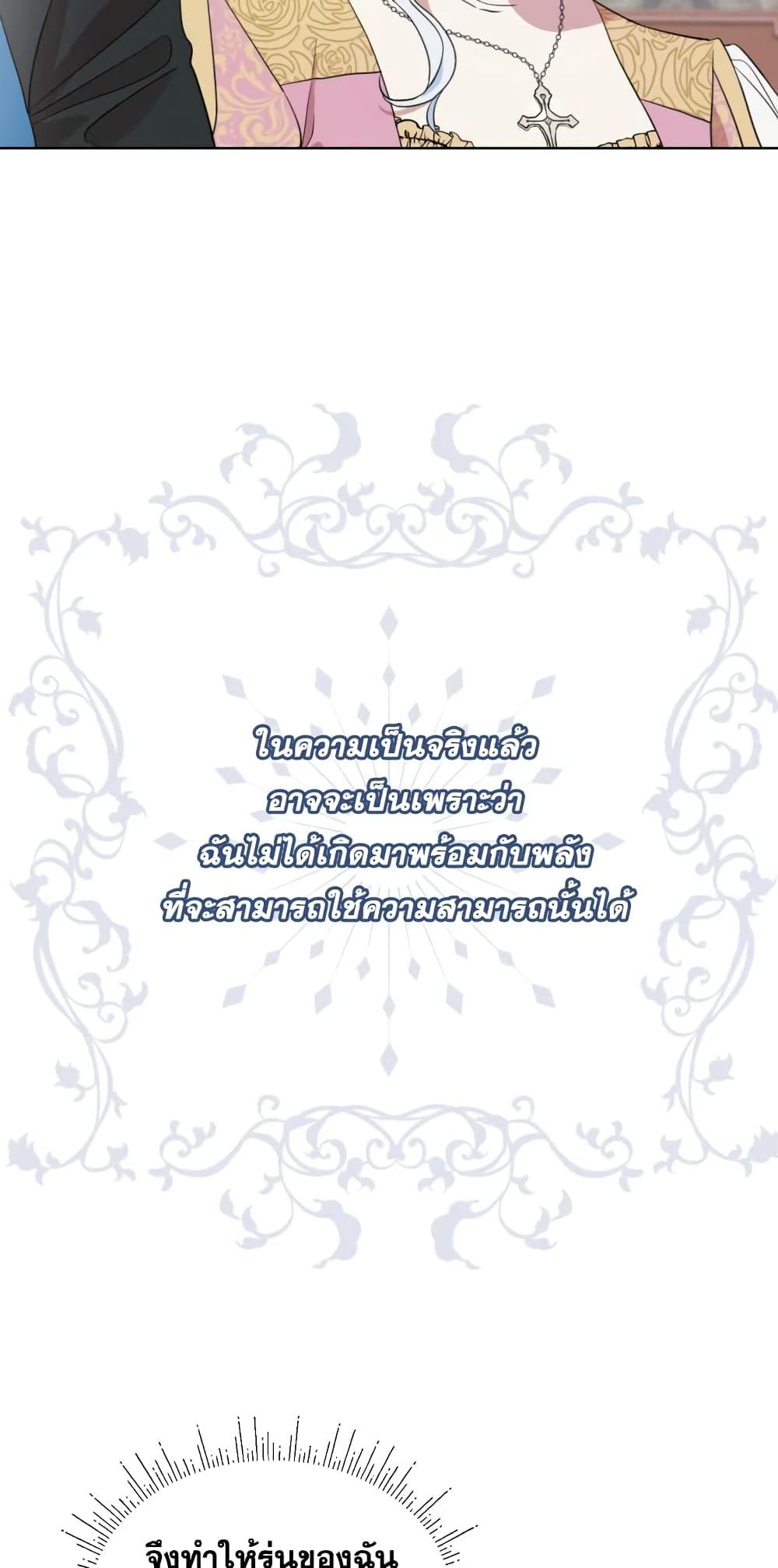 Manga-lc-com อ่านมังงะ อ่านการ์ตูน ออนไลน์ ฟรี I Became the Male Lead’s Stepmother ตอนที่ 1 2 3 4 5 6 7 8 9 10 11 12 13 14 ฟรี ไม่มีโฆษณา Manga-lc - อ่าน มังงะ อ่าน การ์ตูน ออนไลน์ อ่านมังงะ ฟรี
