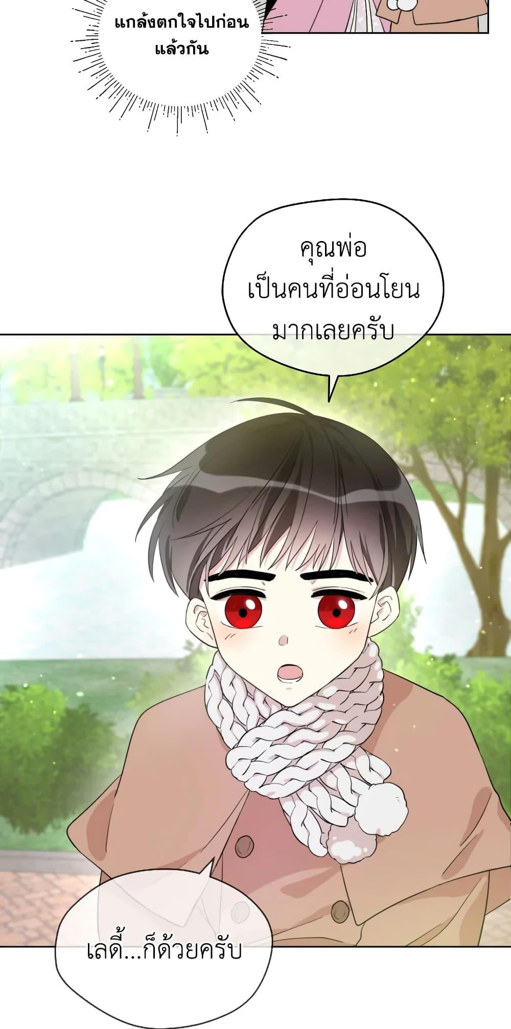 Manga-lc-com อ่านมังงะ อ่านการ์ตูน ออนไลน์ ฟรี I Became the Male Lead’s Stepmother ตอนที่ 1 2 3 4 5 6 7 8 9 10 11 12 13 14 ฟรี ไม่มีโฆษณา Manga-lc - อ่าน มังงะ อ่าน การ์ตูน ออนไลน์ อ่านมังงะ ฟรี