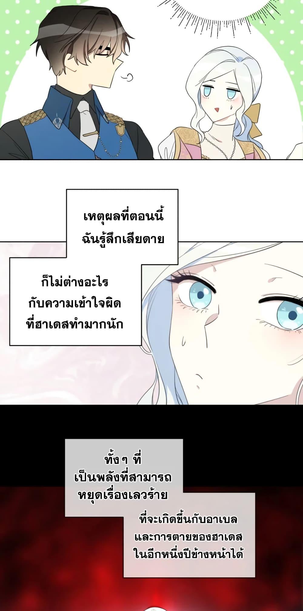 Manga-lc-com อ่านมังงะ อ่านการ์ตูน ออนไลน์ ฟรี I Became the Male Lead’s Stepmother ตอนที่ 1 2 3 4 5 6 7 8 9 10 11 12 13 14 ฟรี ไม่มีโฆษณา Manga-lc - อ่าน มังงะ อ่าน การ์ตูน ออนไลน์ อ่านมังงะ ฟรี
