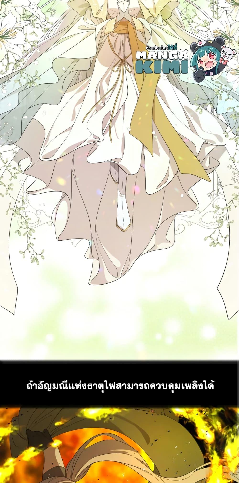 Manga-lc-com อ่านมังงะ อ่านการ์ตูน ออนไลน์ ฟรี I Became the Male Lead’s Stepmother ตอนที่ 1 2 3 4 5 6 7 8 9 10 11 12 13 14 ฟรี ไม่มีโฆษณา Manga-lc - อ่าน มังงะ อ่าน การ์ตูน ออนไลน์ อ่านมังงะ ฟรี