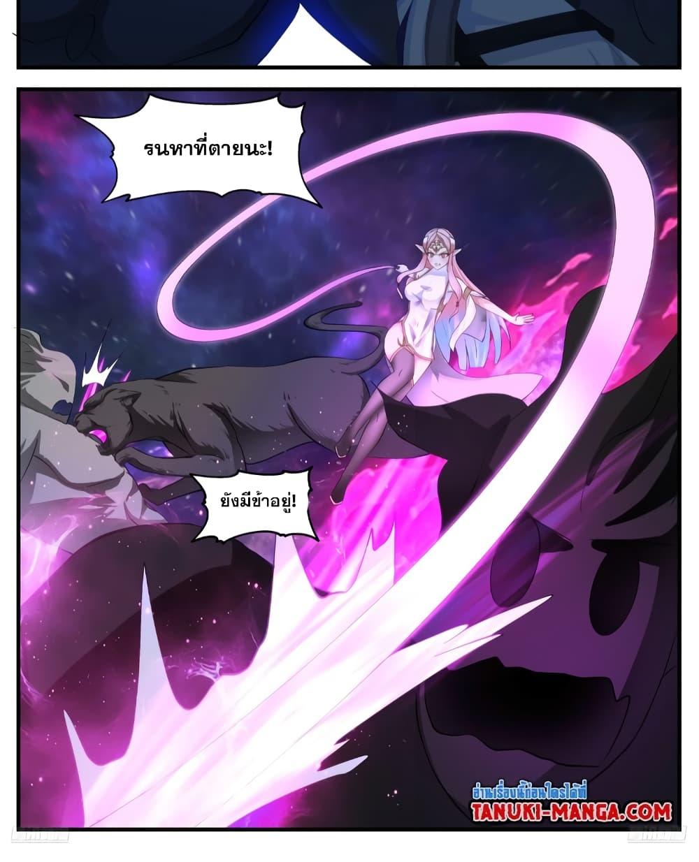 Manga-lc-com อ่านมังงะ อ่านการ์ตูน ออนไลน์ ฟรี Martial Peak เทพยุทธ์เหนือโลก ตอนที่ 1 2 3 4 5 6 7 8 9 10 11 12 13 14 ฟรี ไม่มีโฆษณา Manga-lc - อ่าน มังงะ อ่าน การ์ตูน ออนไลน์ อ่านมังงะ ฟรี